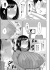 孕みたがりな母親〜お母さんといっぱい子作りしようね〜試し読み5ページ