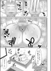 孕みたがりな母親〜お母さんといっぱい子作りしようね〜試し読み15ページ