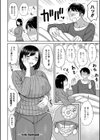 孕みたがりな母親〜お母さんといっぱい子作りしようね〜試し読み20ページ