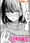 群時雨試し読み1ページ