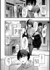 群時雨試し読み4ページ