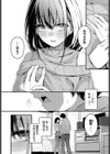 群時雨試し読み6ページ
