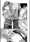 群時雨試し読み7ページ