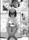 群時雨試し読み8ページ