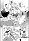 ふゆごもり試し読み4ページ