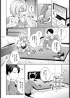 ふゆごもり試し読み6ページ