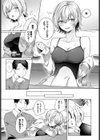ふゆごもり試し読み7ページ