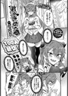 君にきめた試し読み4ページ