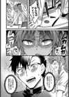 君にきめた試し読み8ページ