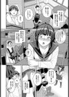 あんたのために踏んであげる試し読み2ページ