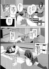 あんたのために踏んであげる試し読み5ページ