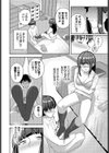 あんたのために踏んであげる試し読み8ページ