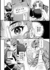 婿をたずねてシャンゼリゼ！試し読み2ページ