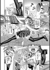 婿をたずねてシャンゼリゼ！試し読み4ページ