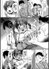姫がオナホに堕ちる時試し読み8ページ