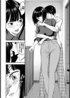 鍵っコどうし試し読み4ページ