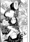 鍵っコどうし試し読み7ページ