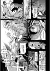 メイド嬢と野獣試し読み1ページ
