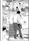 恋シて先輩っ試し読み4ページ