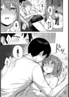 恋シて先輩っ試し読み7ページ