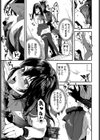学校の七不思議…！？試し読み7ページ