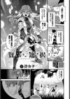 賢い選択試し読み3ページ