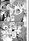 賢い選択試し読み5ページ