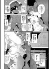 賢い選択試し読み6ページ