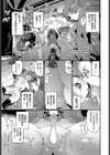 賢い選択試し読み7ページ