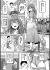 お隣さんの秘密試し読み1ページ
