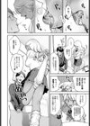 おしえて！黒ギャルちゃん試し読み6ページ