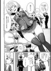 聖職者VS性食者 -Minister vs Predator-試し読み2ページ