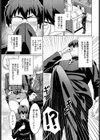 聖職者VS性食者 -Minister vs Predator-試し読み3ページ