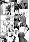 聖職者VS性食者 -Minister vs Predator-試し読み5ページ