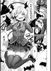 聖職者VS性食者 -Minister vs Predator-試し読み7ページ