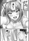 だって強火カレシ担試し読み3ページ