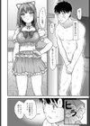 だって強火カレシ担試し読み6ページ