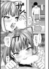 だって強火カレシ担試し読み7ページ