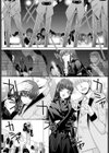 推しの為試し読み4ページ