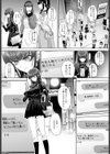 推しの為試し読み5ページ
