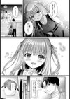 八重の花が色づくとき試し読み5ページ