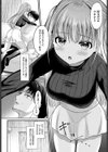 八重の花が色づくとき試し読み6ページ