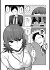 表の顔 裏の顔試し読み5ページ