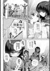 私の素敵な王子様試し読み2ページ