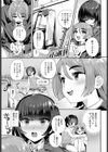 私の素敵な王子様試し読み3ページ