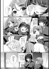 私の素敵な王子様試し読み4ページ