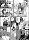 私の素敵な王子様試し読み5ページ