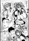口止めは性交渉で試し読み2ページ