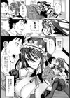 口止めは性交渉で試し読み3ページ