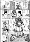 口止めは性交渉で試し読み4ページ